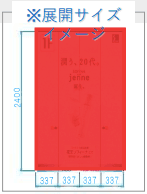 モール内広告 エレベーター扉1
