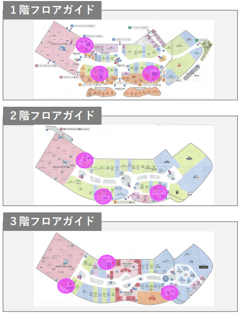 モール内広告 化粧室の図面・フロアマップ