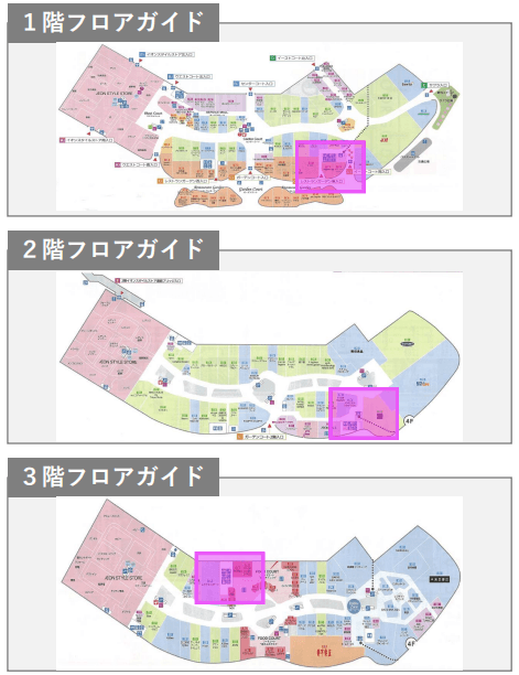 モール内広告 授乳室の図面・フロアマップ