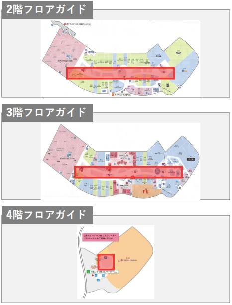 モール内広告 吹き抜けガラスの図面・フロアマップ
