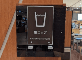 モール内広告 フードコート紙コップ
