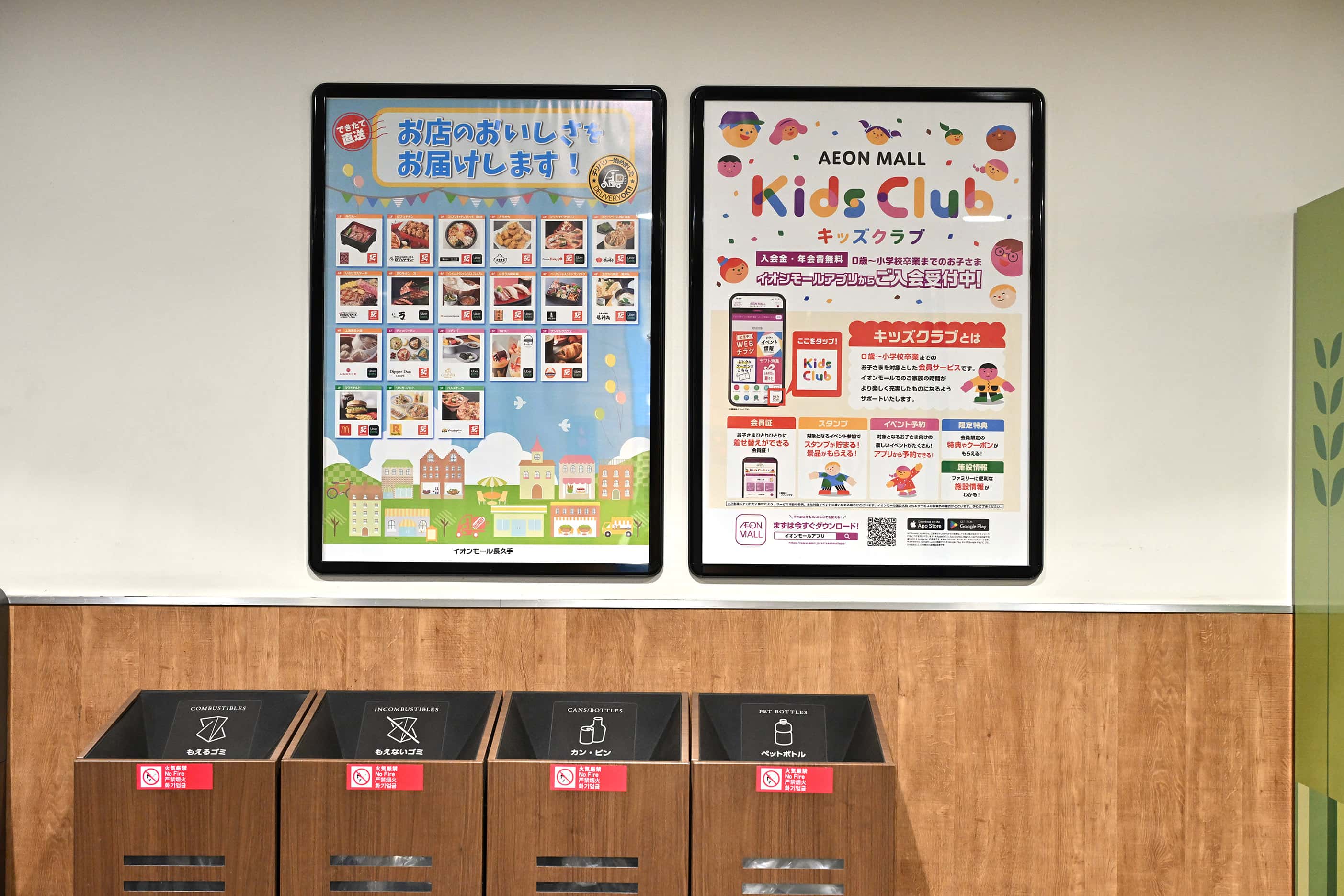 モール内広告 館内ポスター(全館)