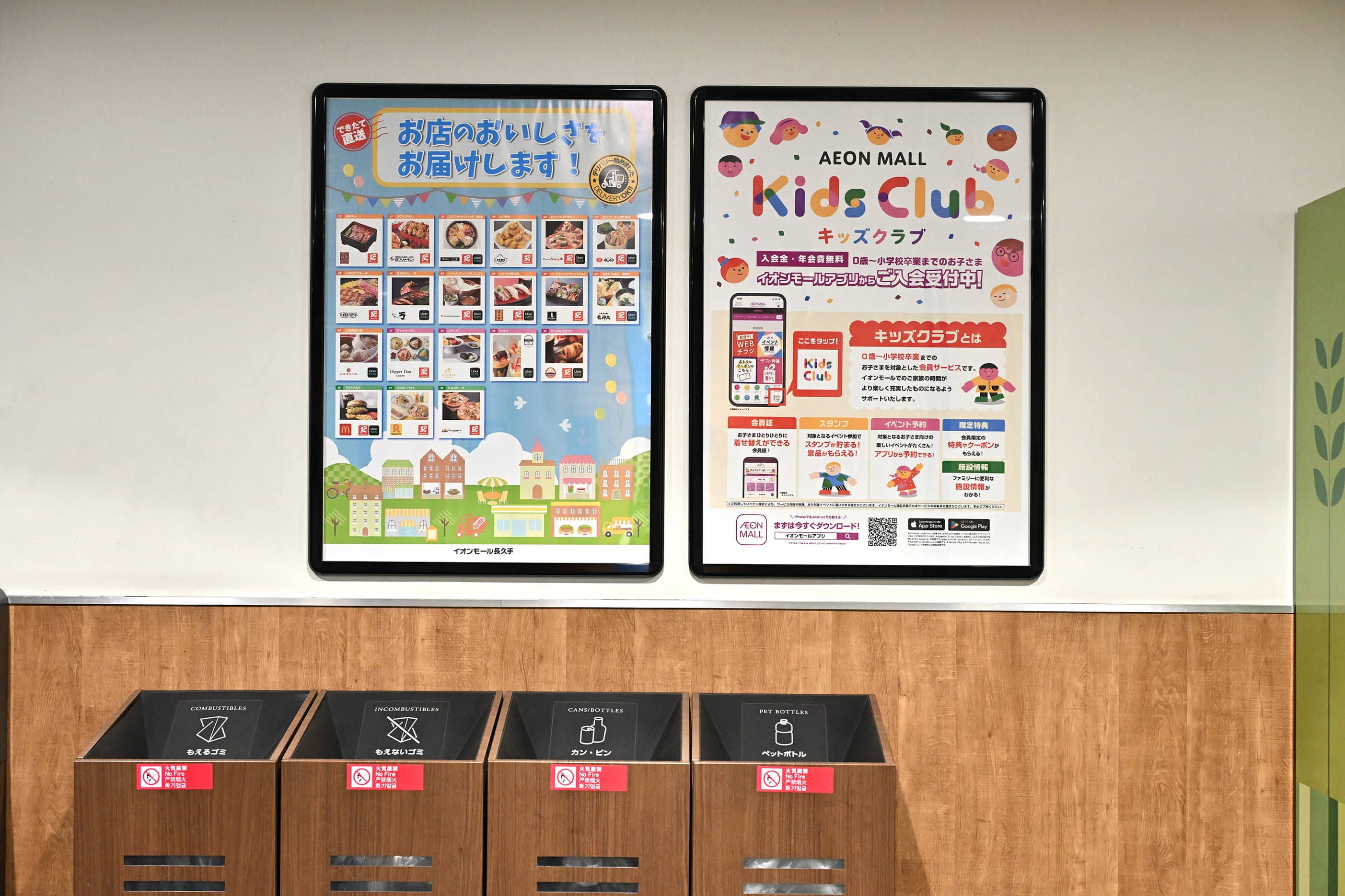 モール内広告 館内ポスター(全館)
