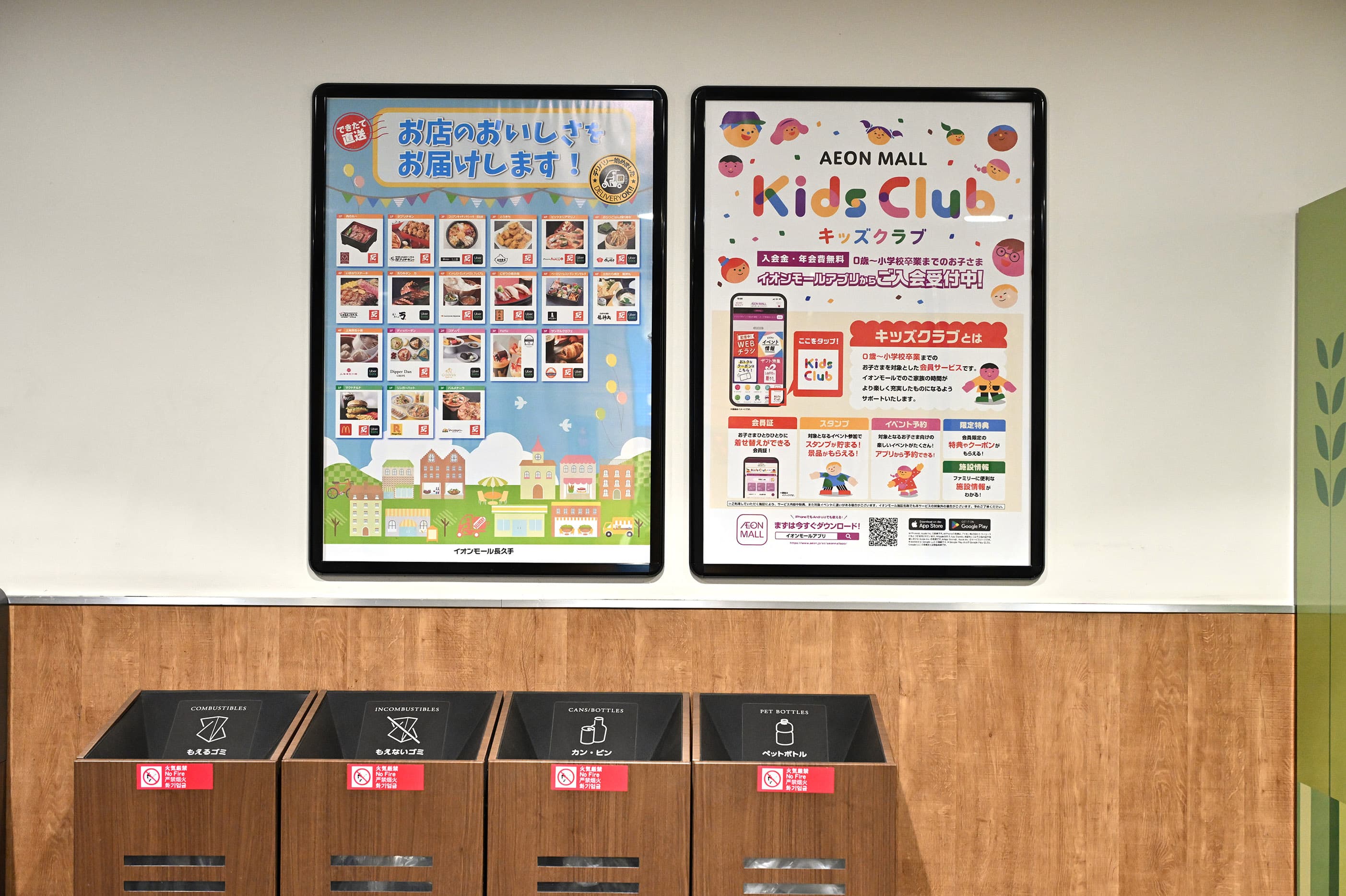 モール内広告 館内ポスター(全館)