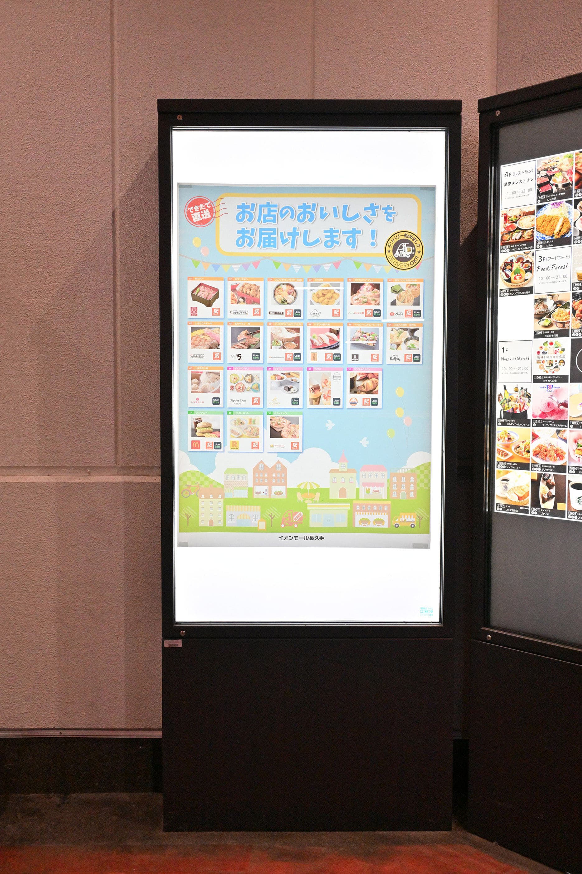 モール内広告 館内ポスター(全館)1