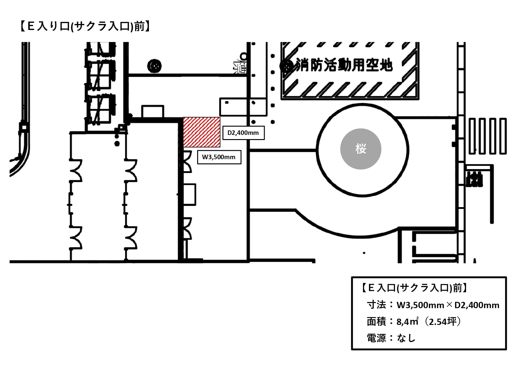 E入口(サクラ入口)の図面・フロアマップ