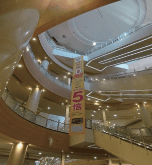 モール内広告 大型バナー