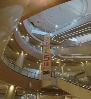 モール内広告 大型バナー