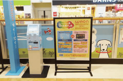 モール内広告 館内ポスター