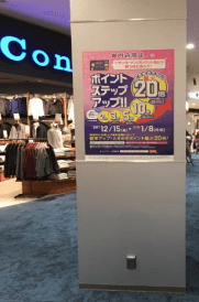 モール内広告 柱巻き