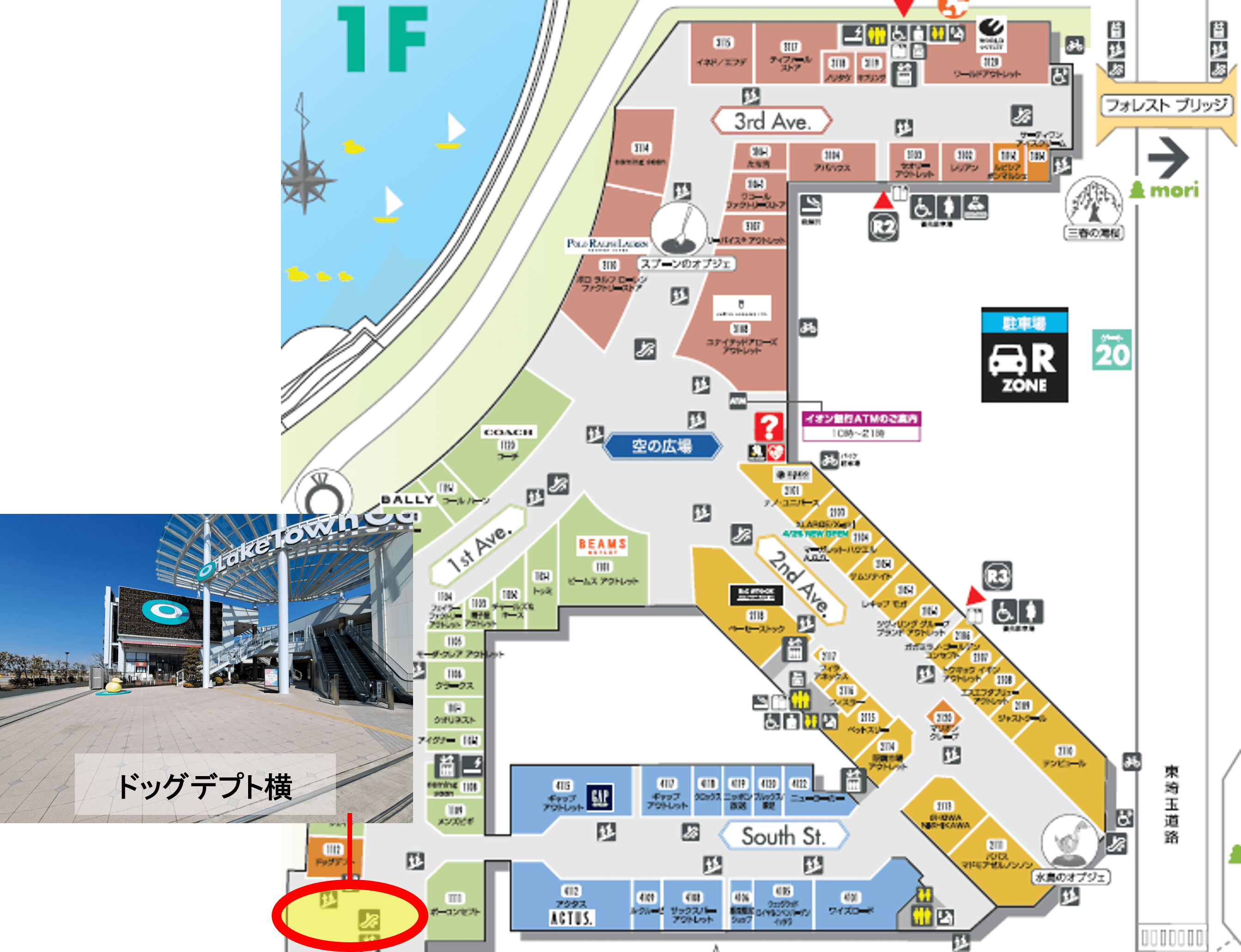 1st Ave.1F(エスカレーター裏)②1