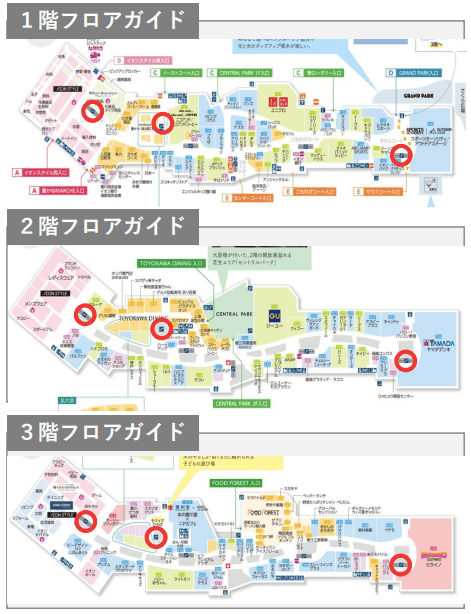 モール内広告 エスカレーター手すりの図面・フロアマップ