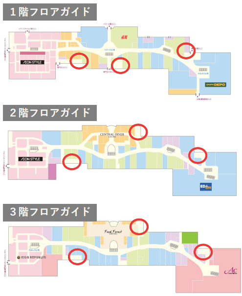 モール内広告 化粧室の図面・フロアマップ