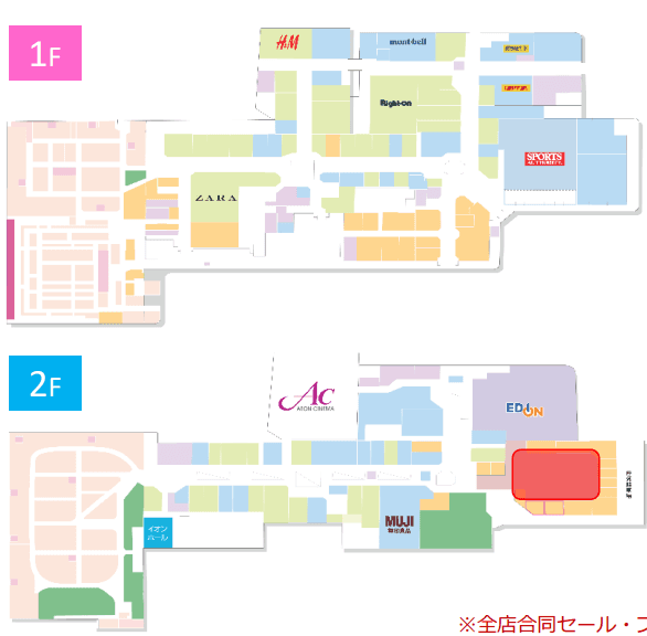 モール内広告 フードコートテーブルシールの図面・フロアマップ