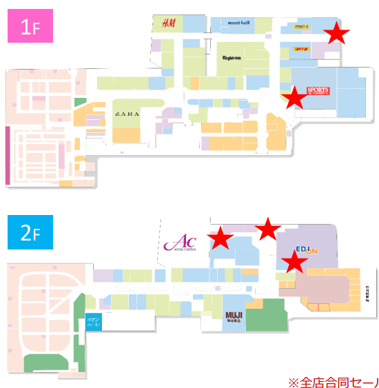 モール内広告 館内ポスターの図面・フロアマップ