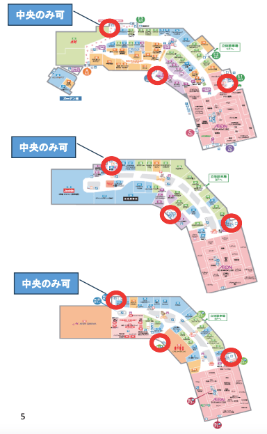 モール内広告 エレベーターの図面・フロアマップ