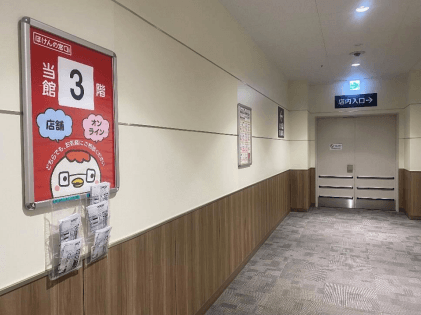 モール内広告 B2ポスター1