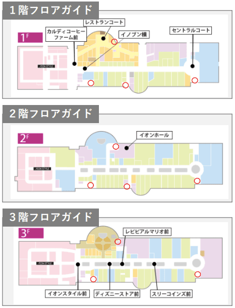 モール内広告 エレベーター扉の図面・フロアマップ