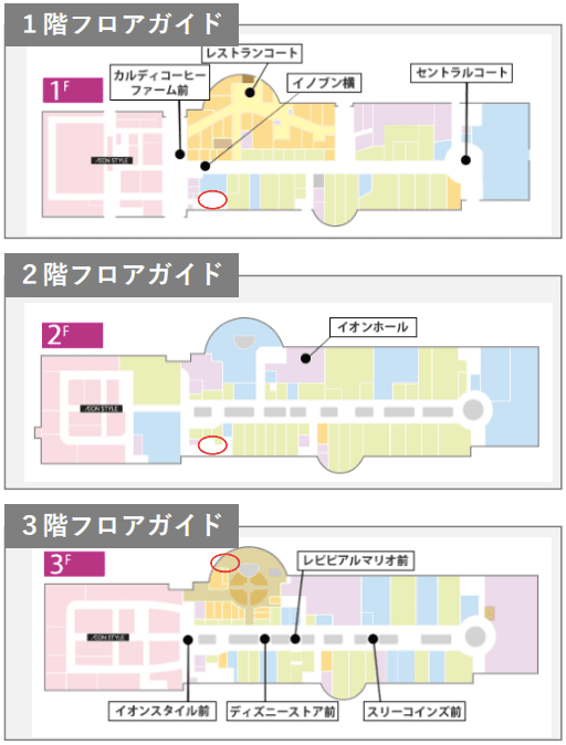 モール内広告 授乳室の図面・フロアマップ