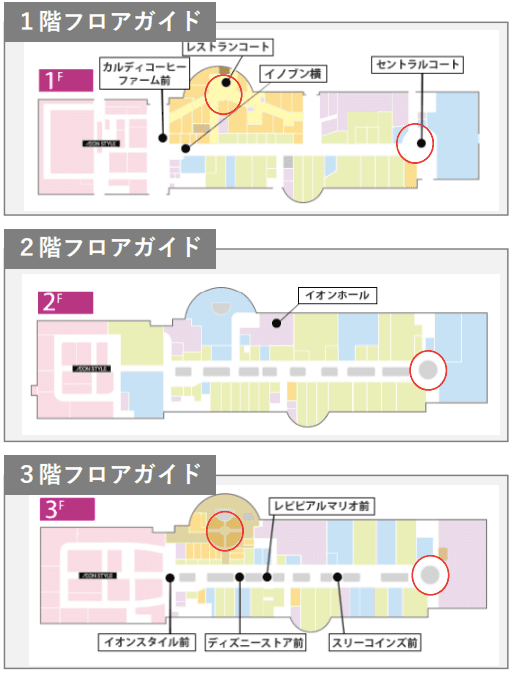 モール内広告 柱巻きの図面・フロアマップ
