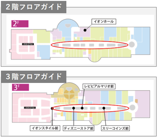 モール内広告 吹き抜けガラスの図面・フロアマップ