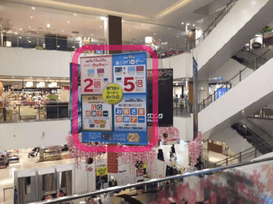 モール内広告 大型バナー