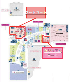 モール内広告 フードコート・カジュアルコートの図面・フロアマップ