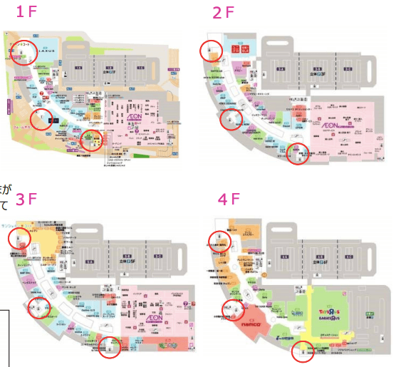 モール内広告 エレベーターの図面・フロアマップ