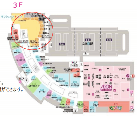 モール内広告 フードコートの図面・フロアマップ