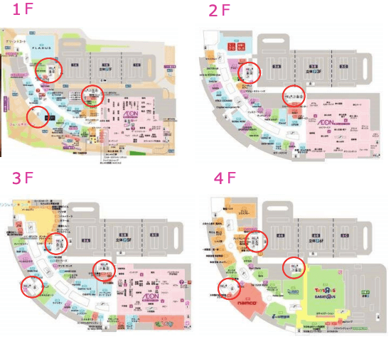 モール内広告 化粧室の図面・フロアマップ