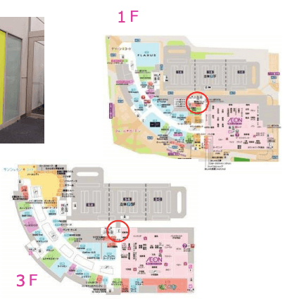 モール内広告 出入口横壁面の図面・フロアマップ