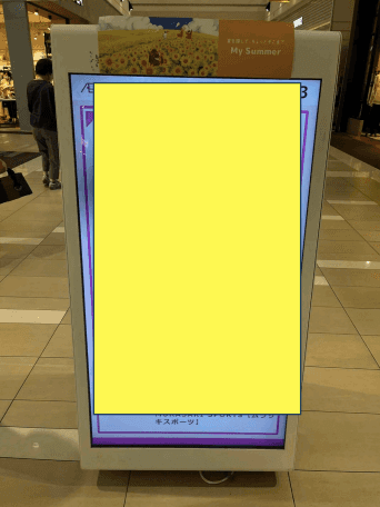 モール内広告 デジタルサイネージ