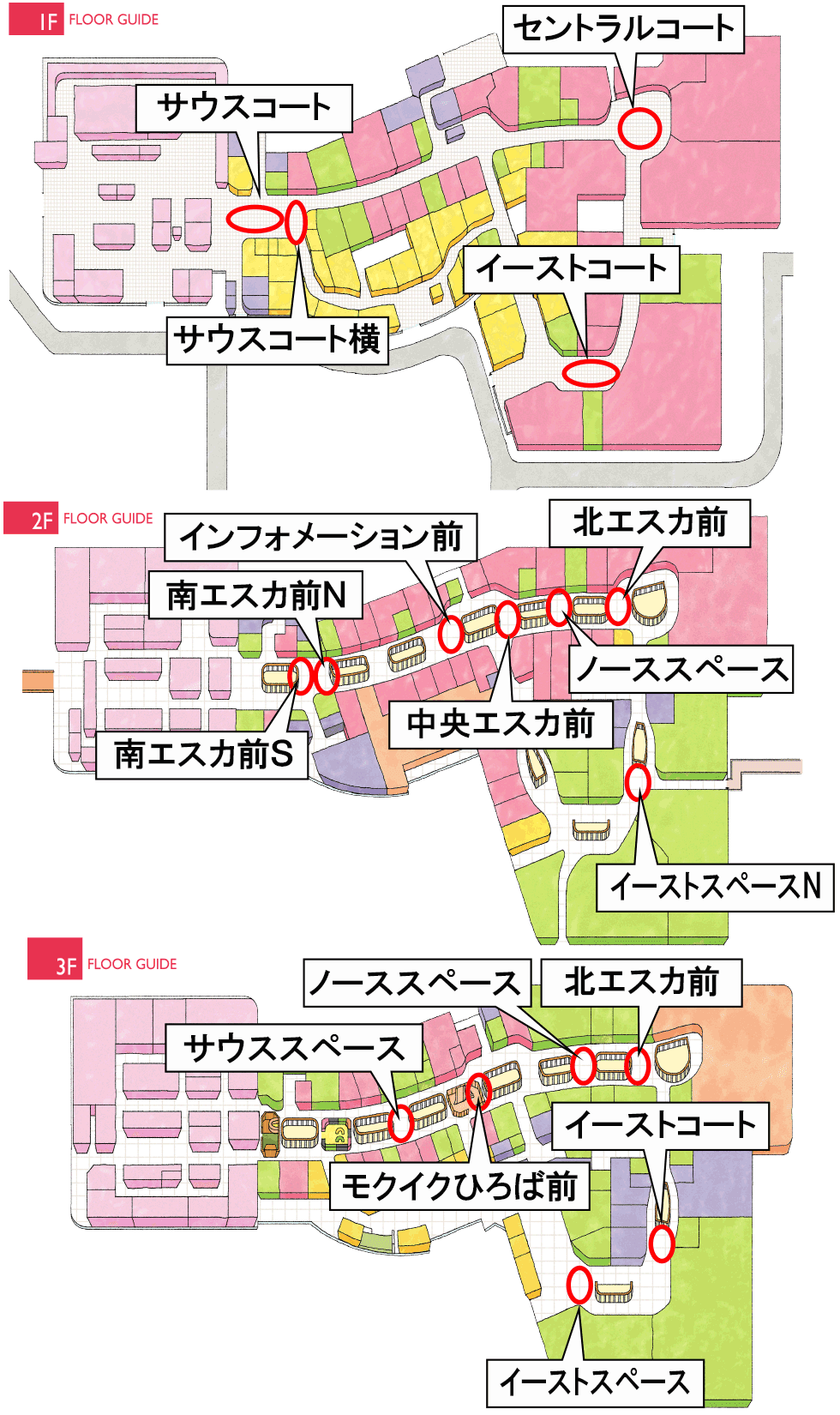 専門店街1F セントラルコートの図面・フロアマップ1