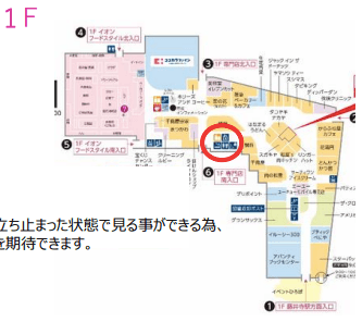 モール内広告 トイレ内ステッカーの図面・フロアマップ