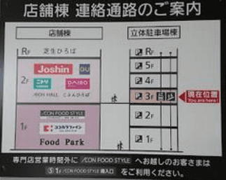 モール内広告 立体駐車場エレベーター1