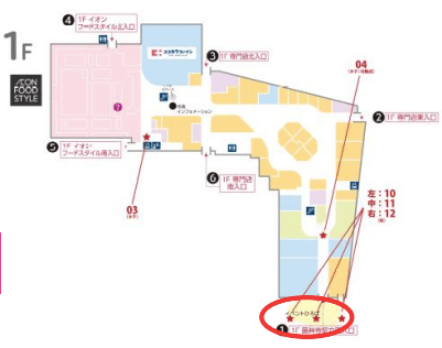 モール内広告 デジタルサイネージ(柱型サイネージ)の図面・フロアマップ