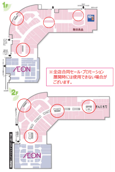 モール内広告 エスカレーターレーンの図面・フロアマップ