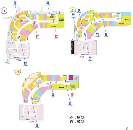 モール内広告 デジタルサイネージの図面・フロアマップ