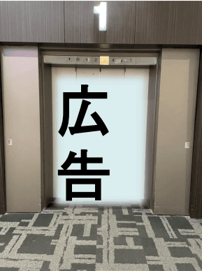 モール内広告 1F エレベーター