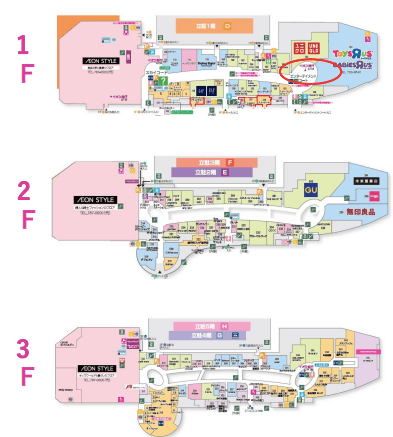 モール内広告 大型サイネージの図面・フロアマップ