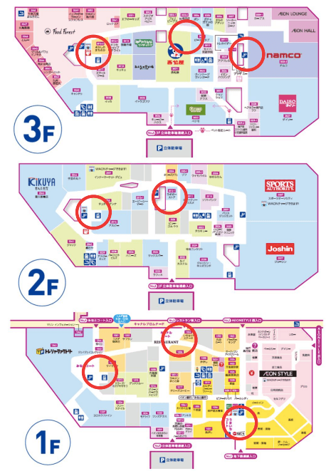 モール内広告 B2ポスターの図面・フロアマップ