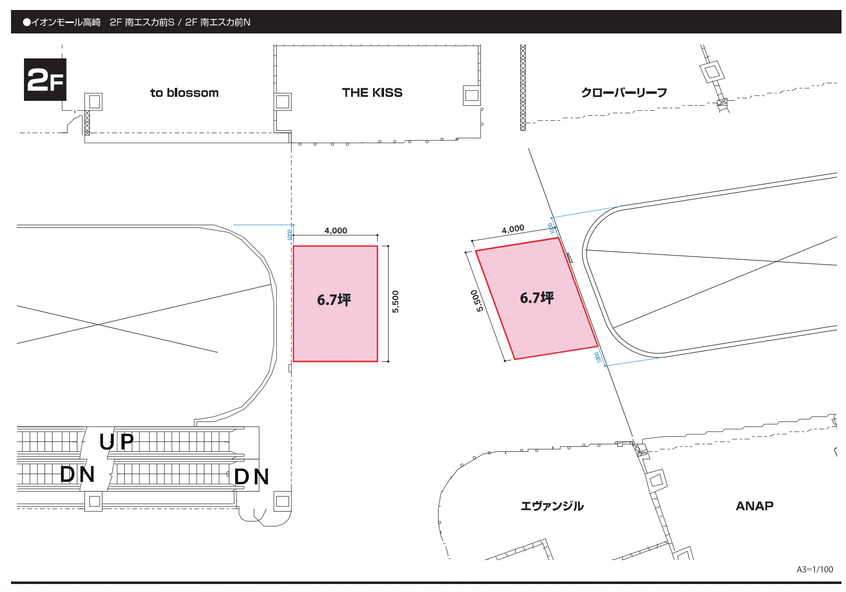 専門店街2F 南エスカ前S1