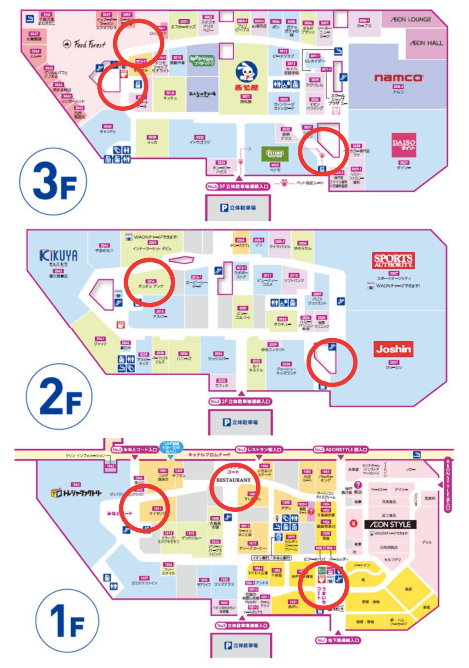 モール内広告 デジタルサイネージの図面・フロアマップ