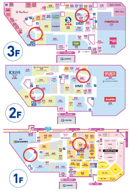 モール内広告 化粧室の図面・フロアマップ