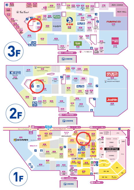 モール内広告 ベビールームの図面・フロアマップ