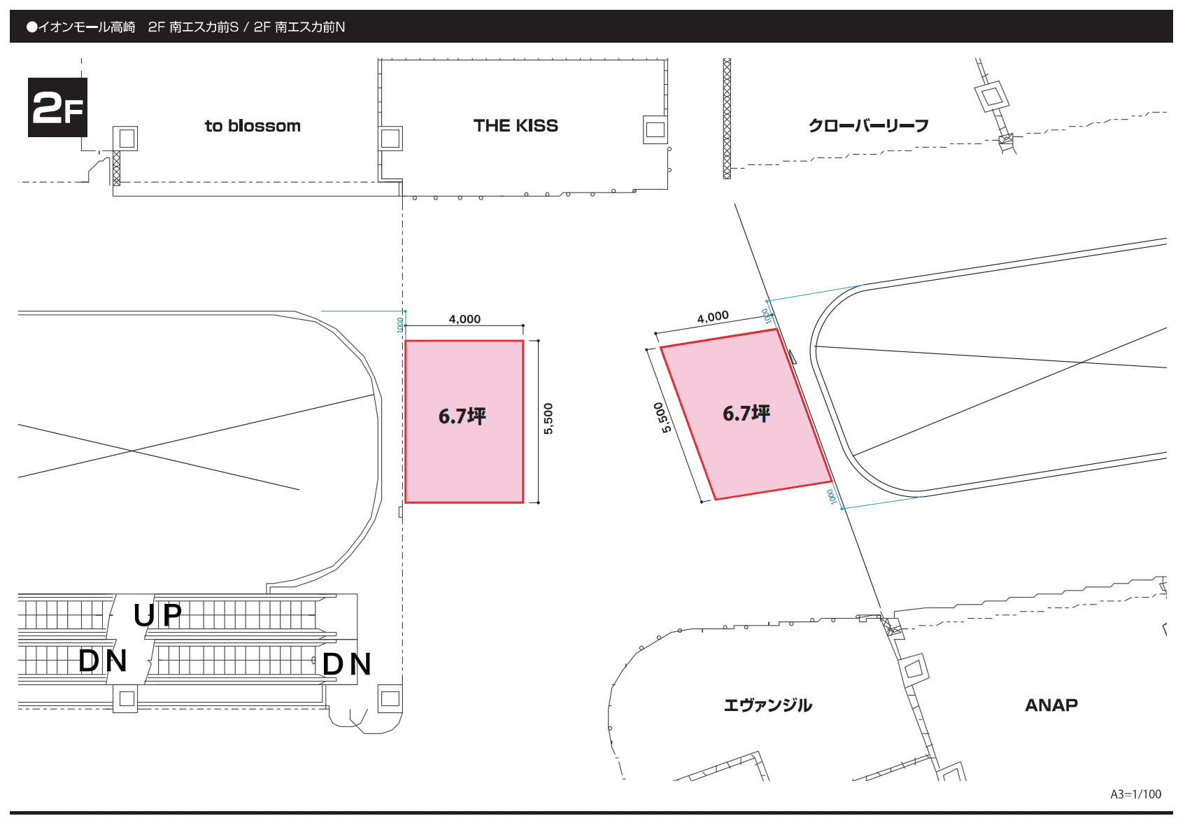 専門店街2F 南エスカ前N1