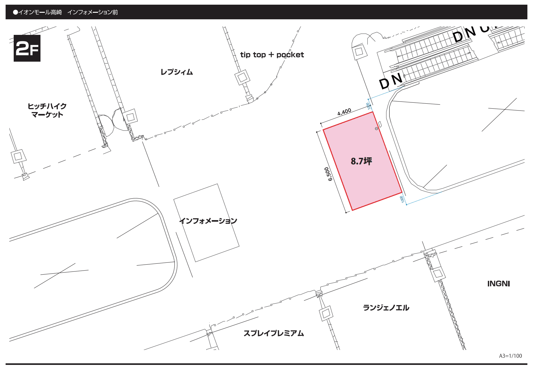 専門店街2F インフォメーション前2