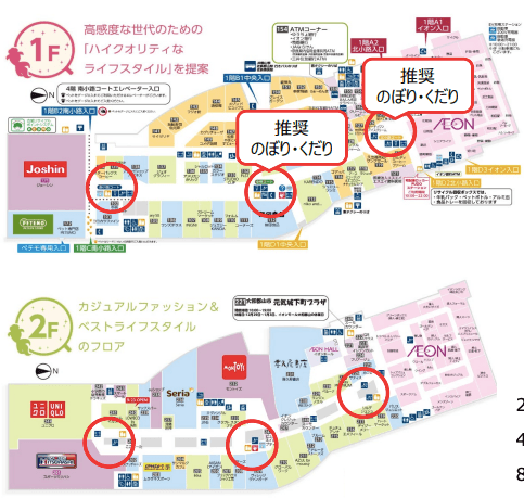 モール内広告 エスカレーターの図面・フロアマップ