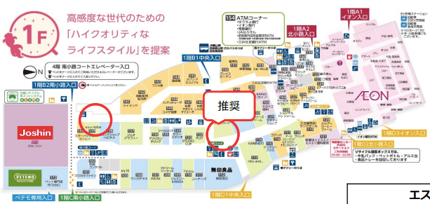 モール内広告 エスカレーター側面の図面・フロアマップ