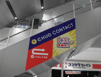 モール内広告 エスカレーター側面